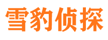 淮滨市侦探公司